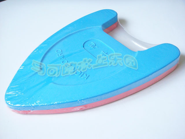 特价 华旭A型打水板/助游板/浮板游泳板 儿童专用 颜色随机 青岛