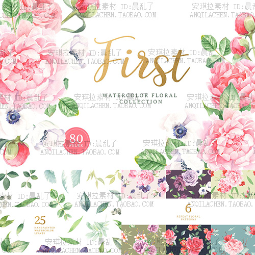手绘水彩唯美精致玫瑰花婚礼海报装饰画花卉素材高清png设计素材