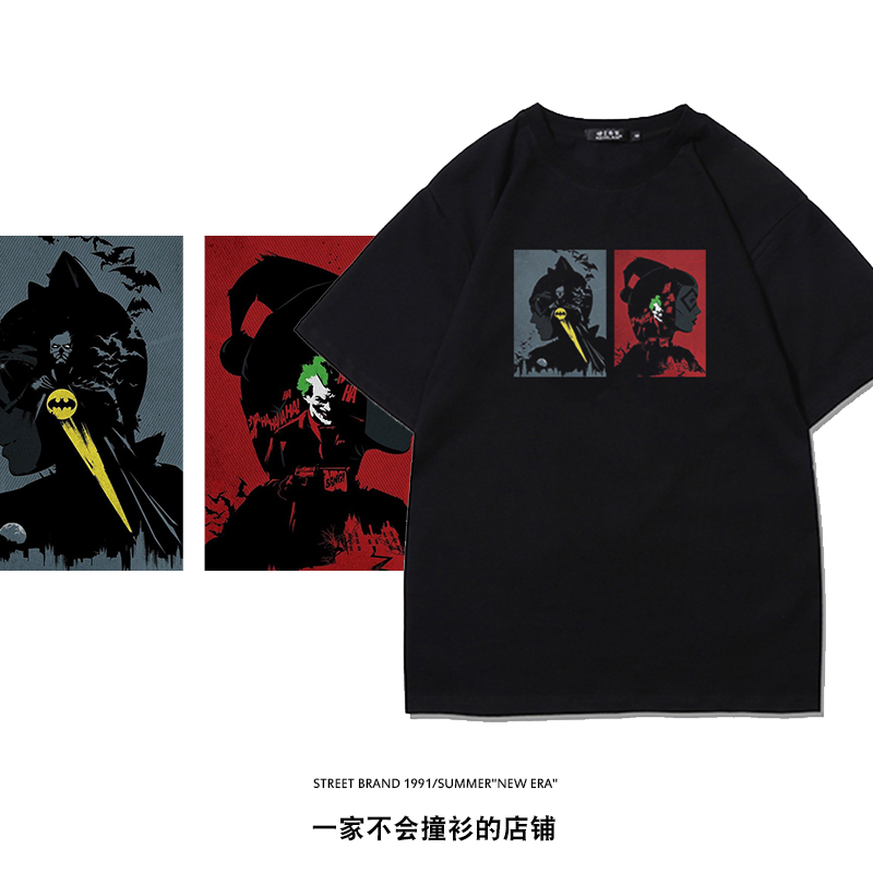 2018夏季漫威短袖t恤男复仇者联盟3蝙蝠侠小丑电影周边纯棉半袖潮