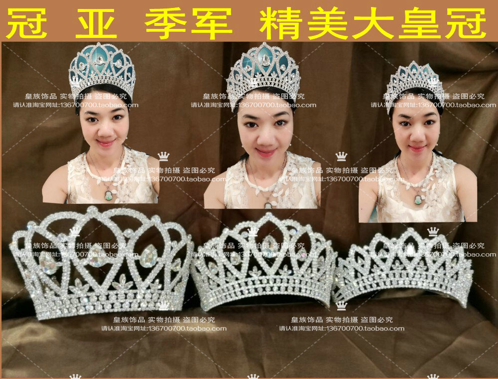 世界选美大赛香港小姐女王模特大中小冠亚季军大皇冠进口钻颁奖
