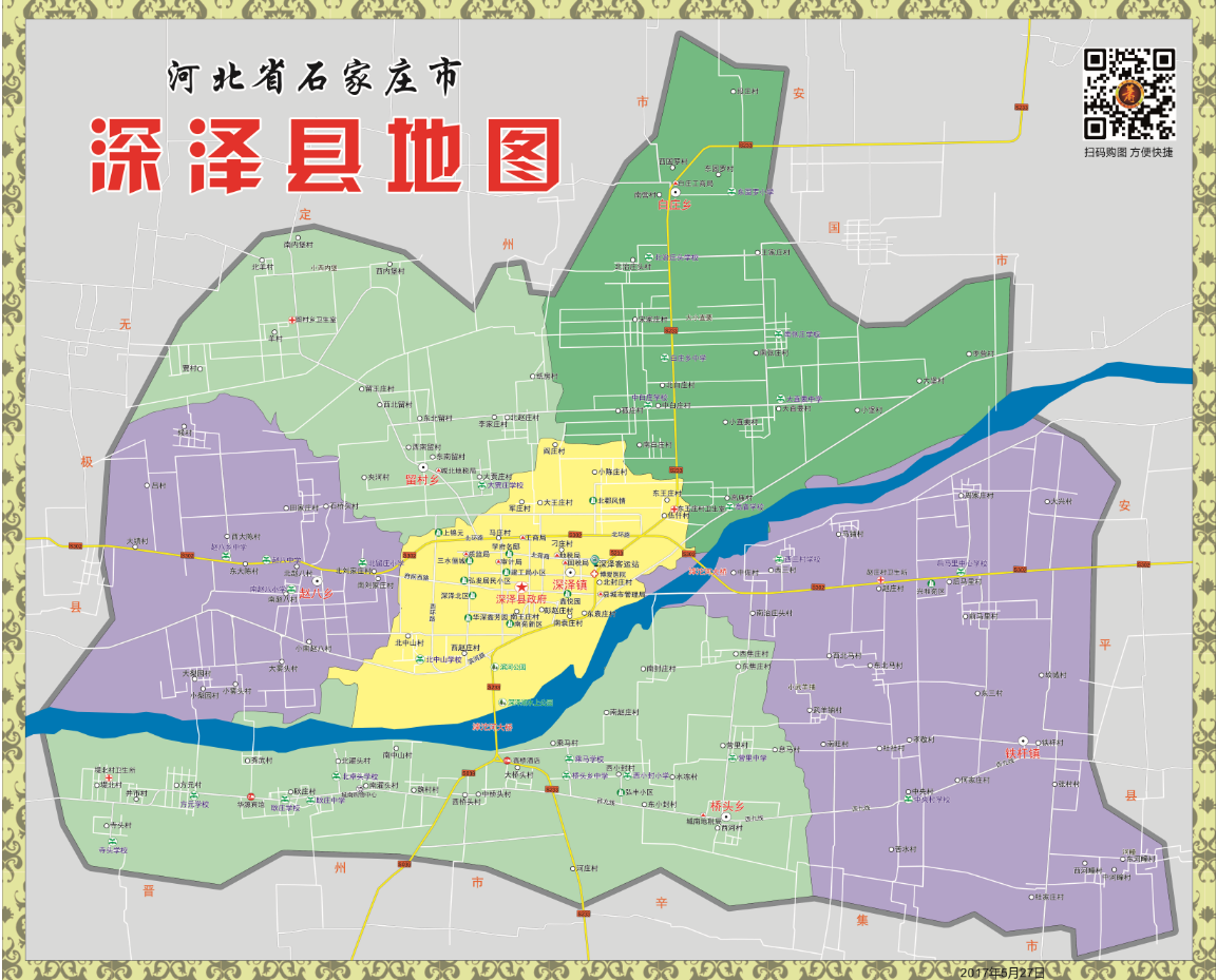 2017年5月河北省石家庄市深泽县交通旅游行政乡镇村落分布地图