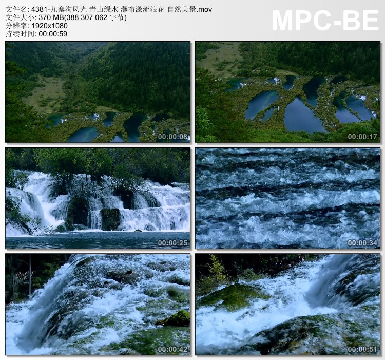 九寨沟风光青山绿水瀑布激流浪花自然美景 实拍视频素材