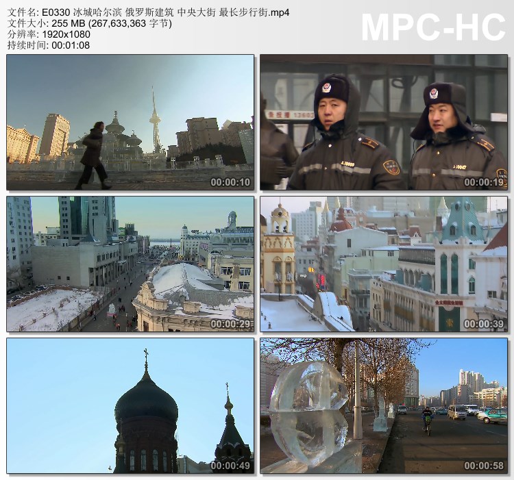冰城哈尔滨俄罗斯建筑 中央大街 步行街 实拍视频素材
