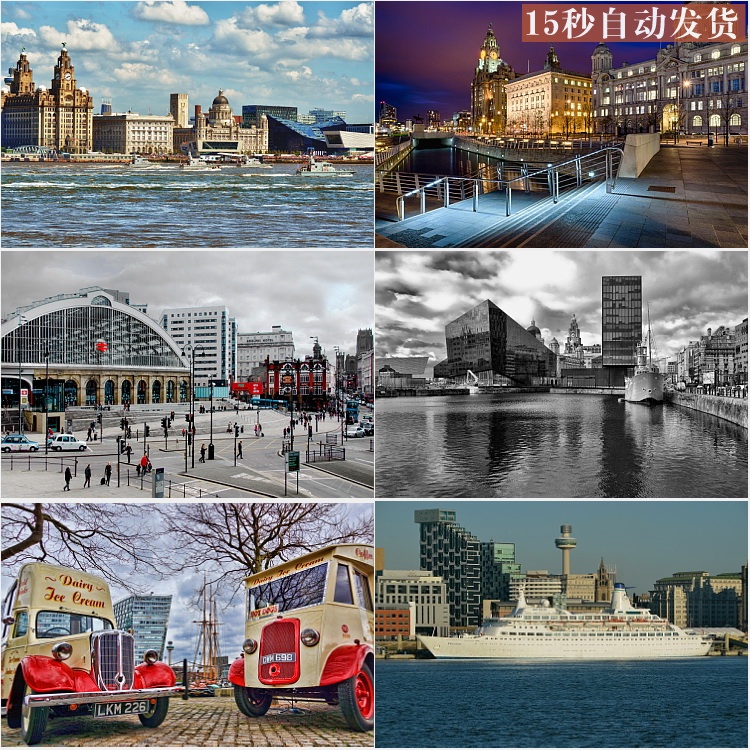 A7英国利物浦城市风景摄影民俗风光标志建筑名胜高清图片图库素材