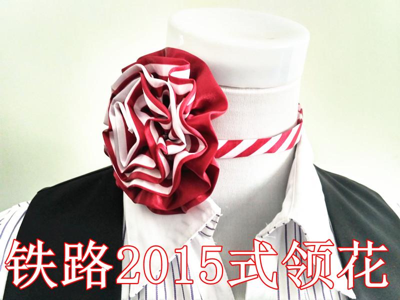 中国铁路2015式丝巾领花铁路乘务员领花车务段领花红白色领花饰品