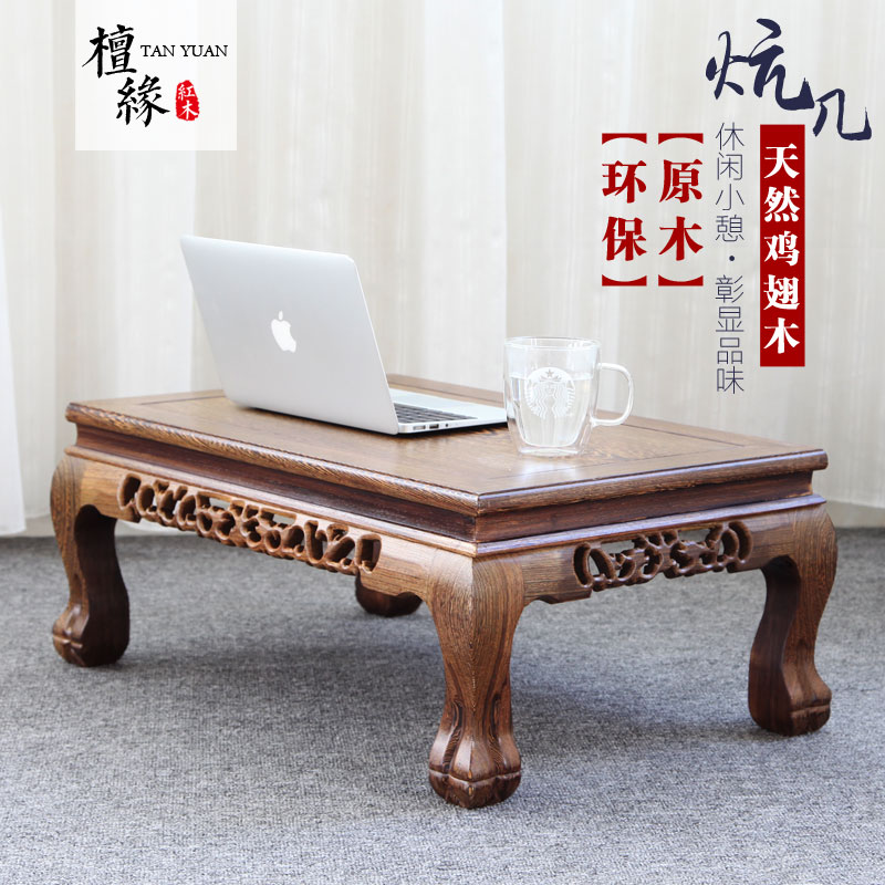 红木中式炕桌鸡翅木地桌实木炕几矮桌家用飘窗小桌子榻榻米茶台