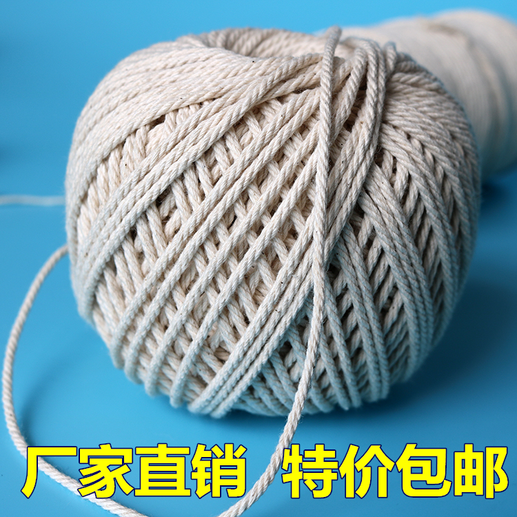 绳网编织