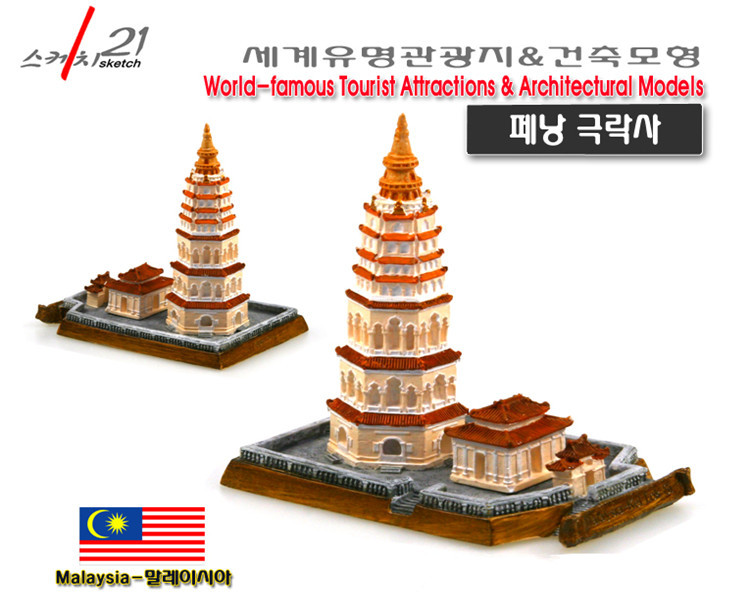 树脂工艺品名建筑模型摆件马来西亚极乐寺家居装饰旅游纪念工艺品