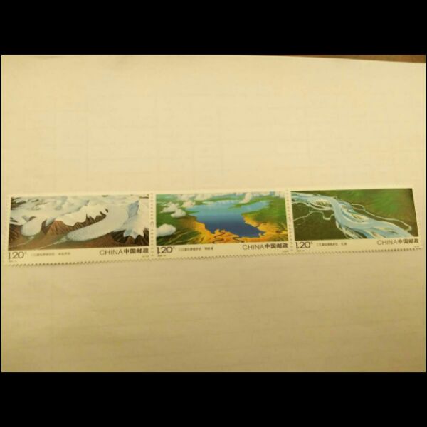 2009-14三江源自然保护区3枚邮票套票连票 好品保真 邮局正品