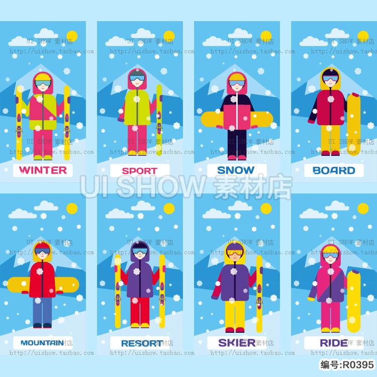 卡通可爱滑雪场雪橇滑雪板运动雪山冬天冬季人物活动设计矢量素材