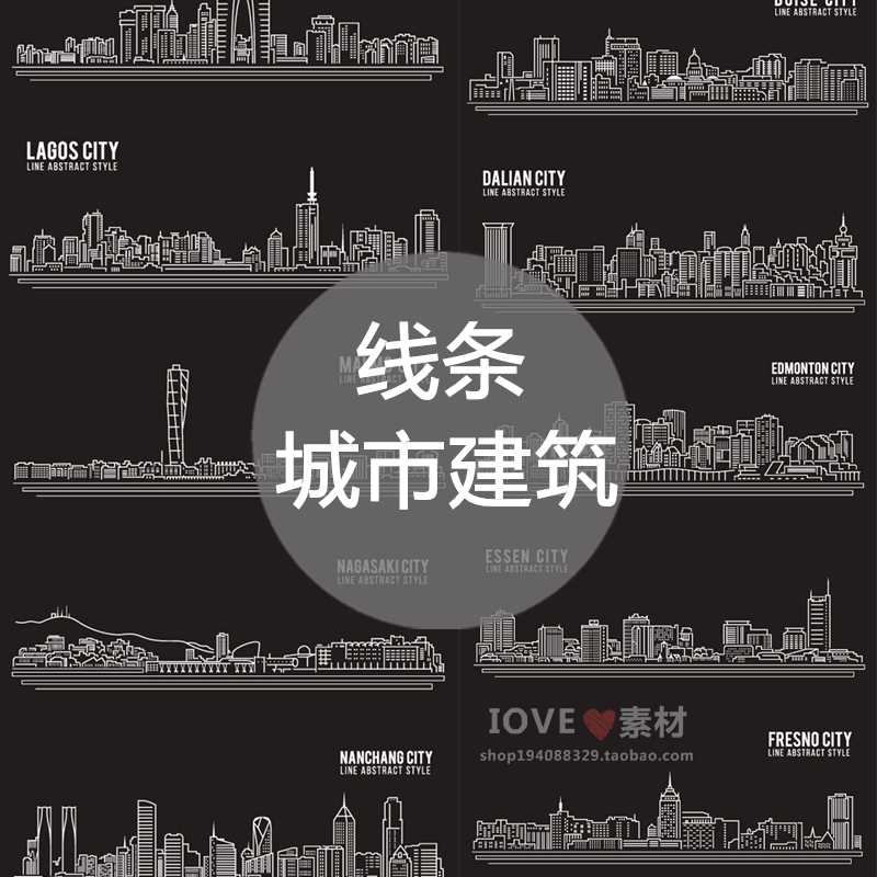 手绘线条大连杭州苏州世界中国城市地标建筑背景矢量图片素材i340