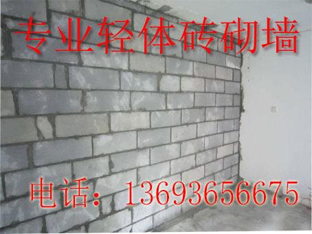 轻体砖石膏板隔断墙轻质砖工装隔断室内空间隔墙水电改造