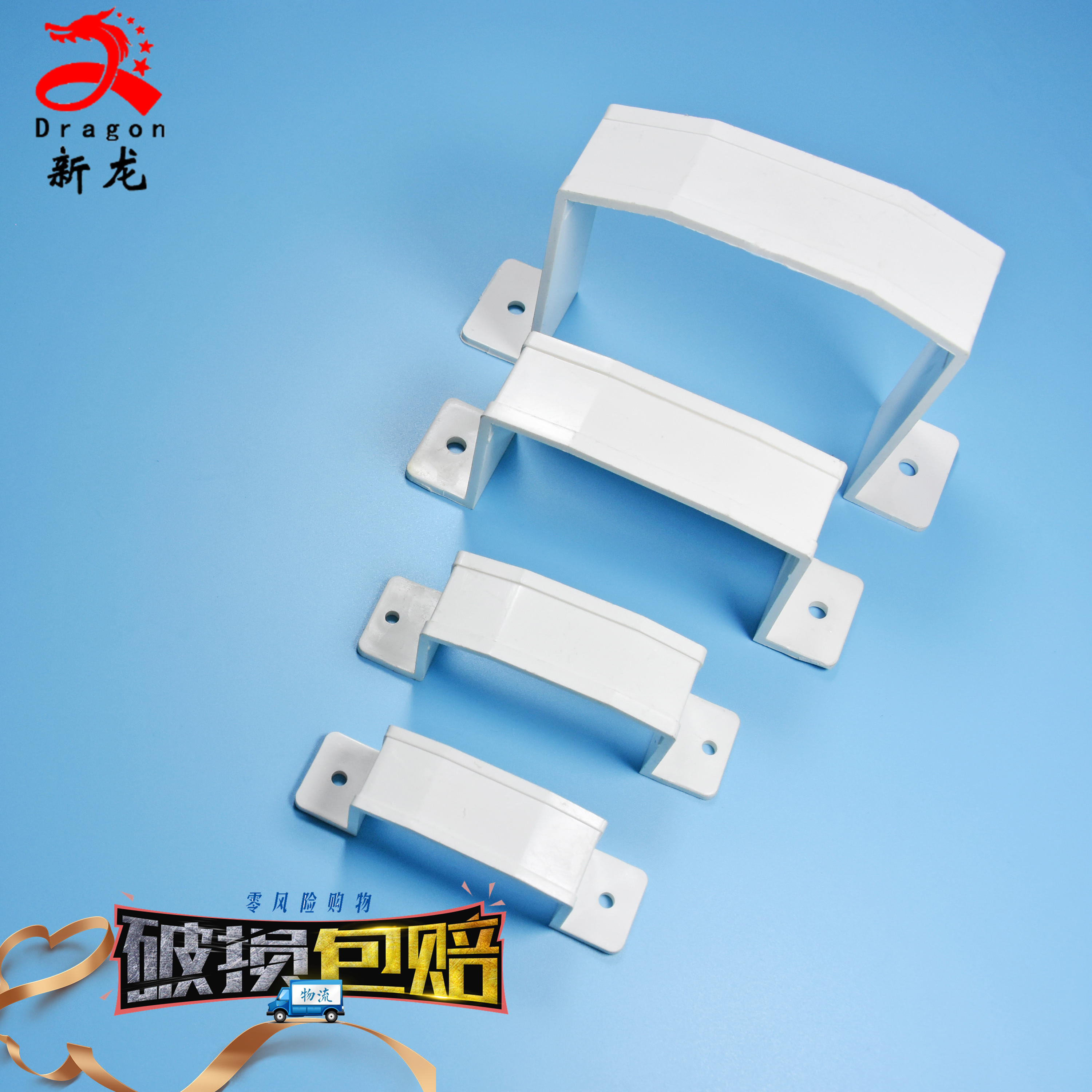 PVC方形线槽墙面明装线槽安装配件 线槽安装卡扣 线槽卡子 线卡