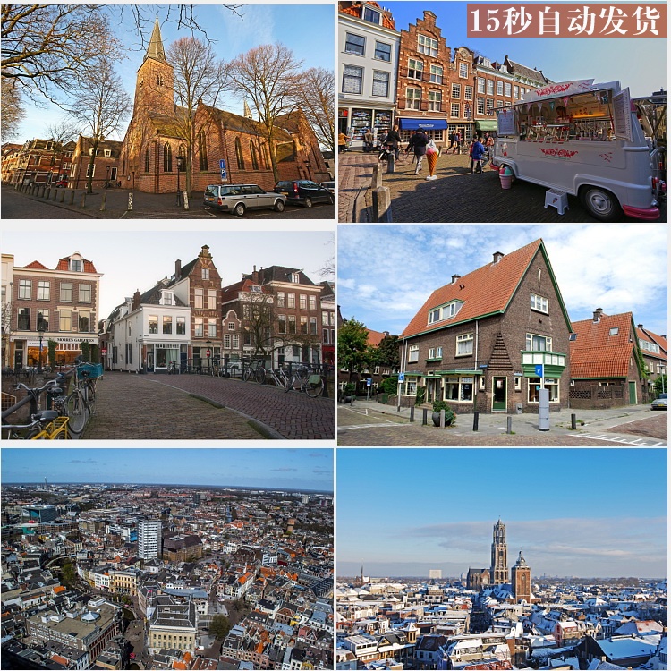A7荷兰乌特勒支城市风景摄影民俗风光标志建筑名胜高清图片库素材
