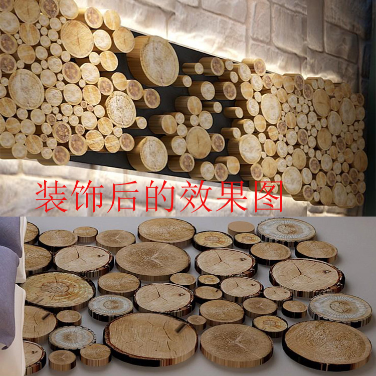 热卖圆木片DIY材料餐厅背景墙手绘年轮装饰摆件香樟树枝木段道具