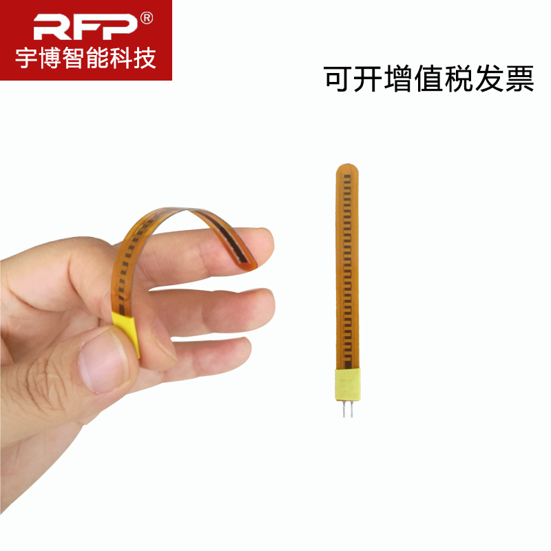 RFP弯曲传感器机器人手指弯曲VR电子手套人机交互传感器触觉控制
