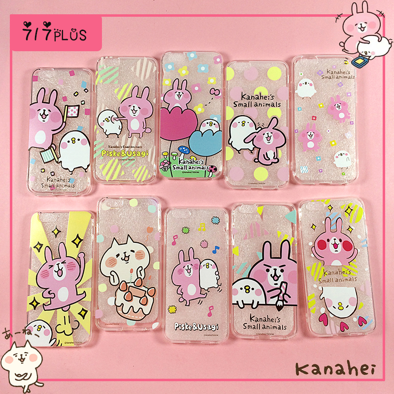 卡通卡娜赫拉适用于iphone7苹果7p手机壳kanahei可爱兔子保护壳软