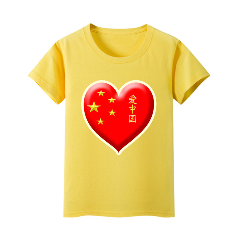 爱心文化衫儿童 我爱中国红歌大合唱朗诵手语表演服装感恩的心t恤