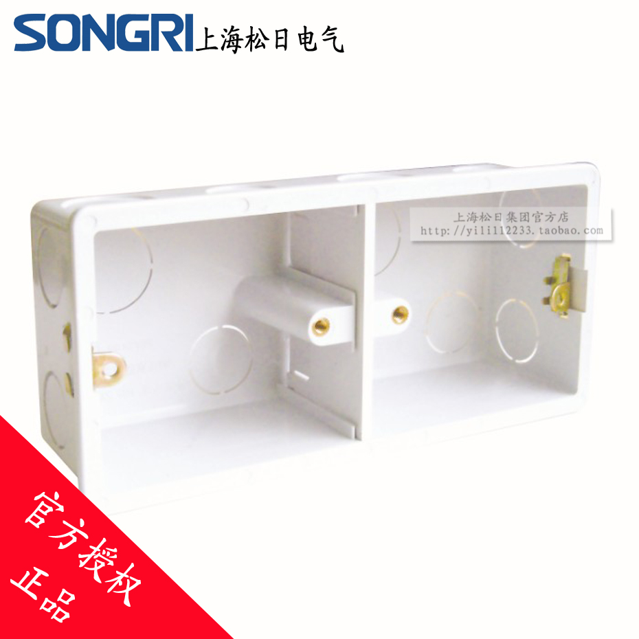 上海松日家用插座86开关面板五六七孔电视双控空调电脑电话暗装盒