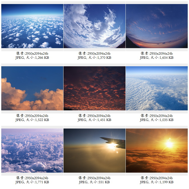 平面设计图片库A-鸟瞰蓝天白云云海高空拍摄云朵云层转角照片素材