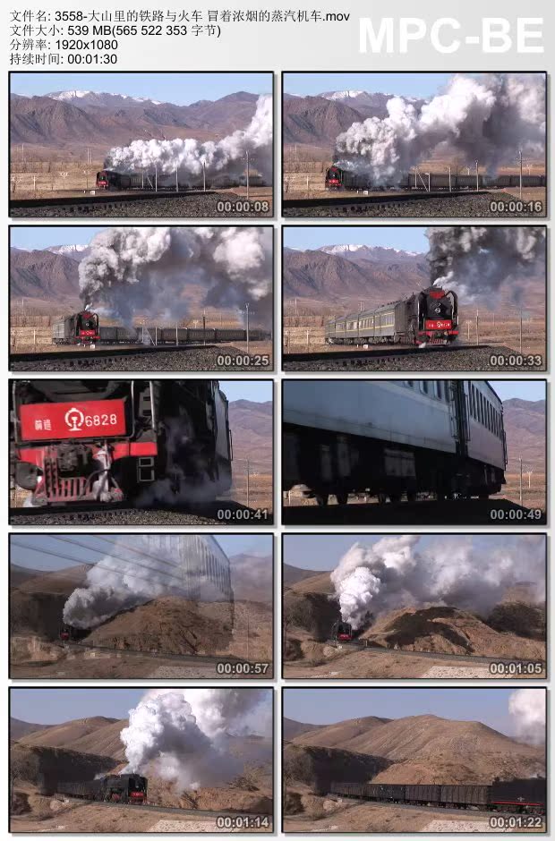 大山里铁路与火车冒着浓烟的蒸汽机车 高清实拍视频素材