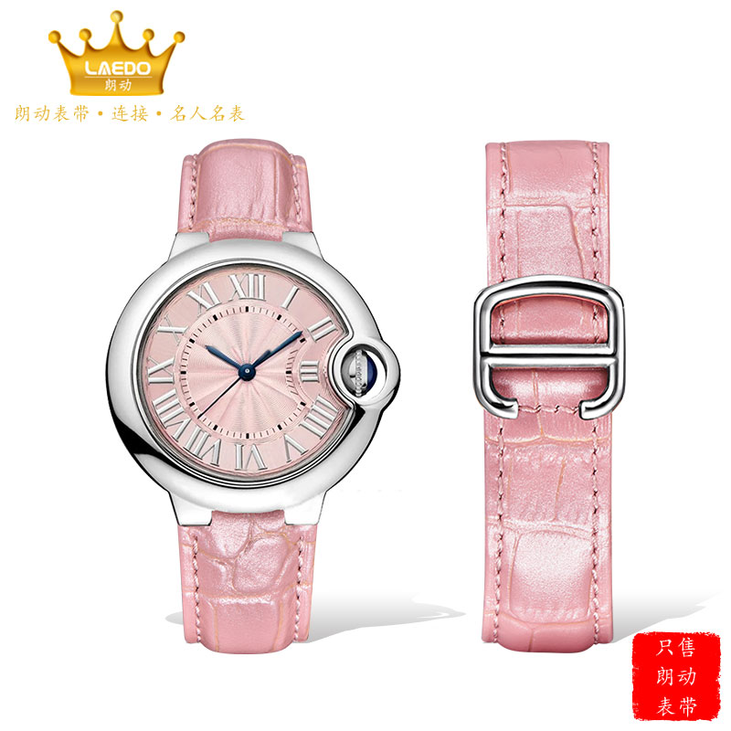 朗动表带 适用于Cartier卡地亚蓝粉气球手表带真皮牛皮粉色表带