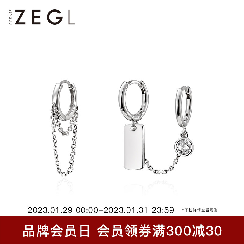 ZEGL925纯银耳圈耳环女耳扣个性链条耳钉耳夹一体秋冬不对称耳饰