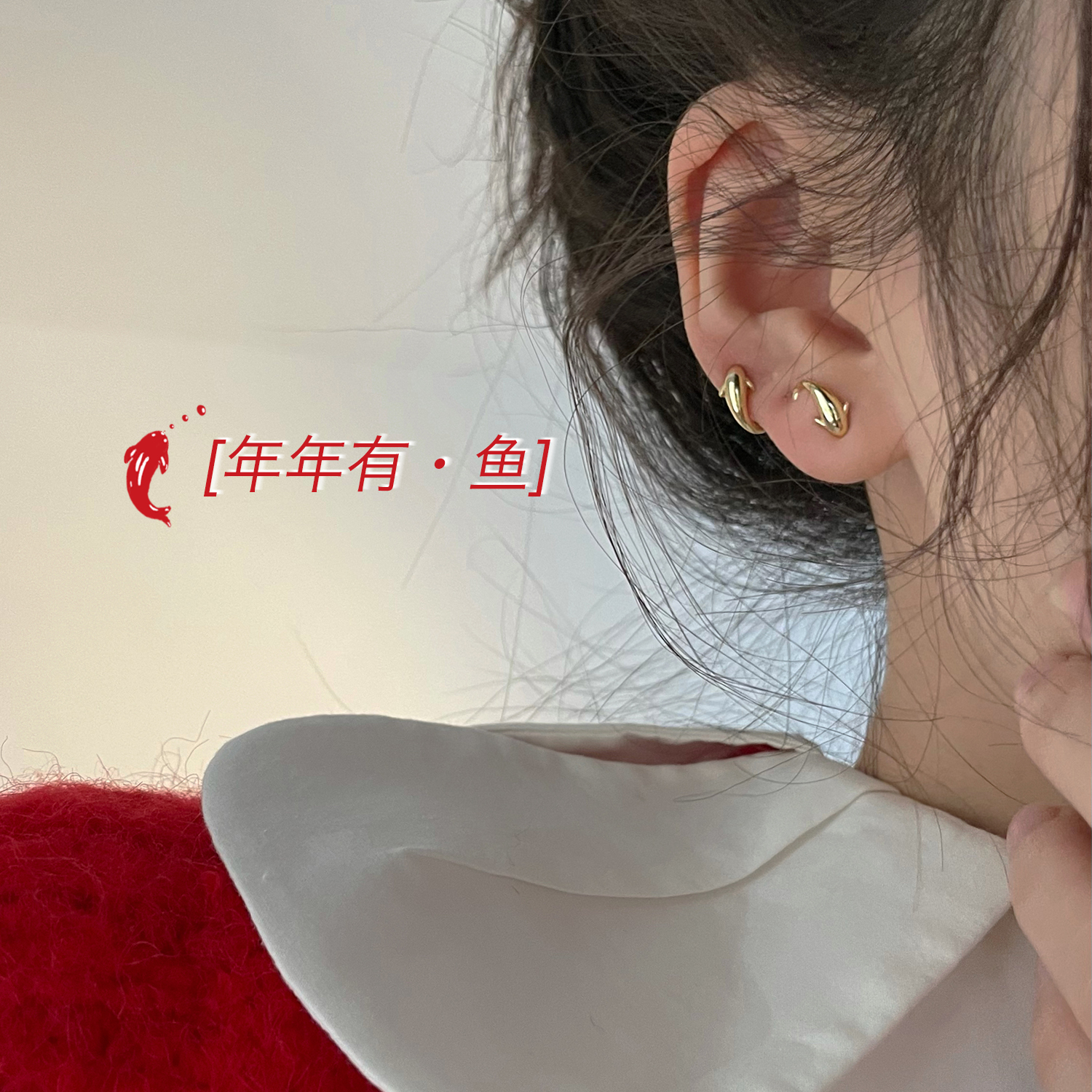 耳钉女纯银小众设计感养耳洞s925耳饰新款不对称日常2022新年耳环