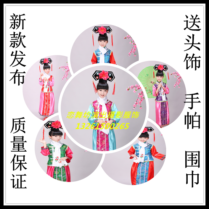 六一儿童演出服格格服装 清朝古装女童满族旗服 古代宫女表演服
