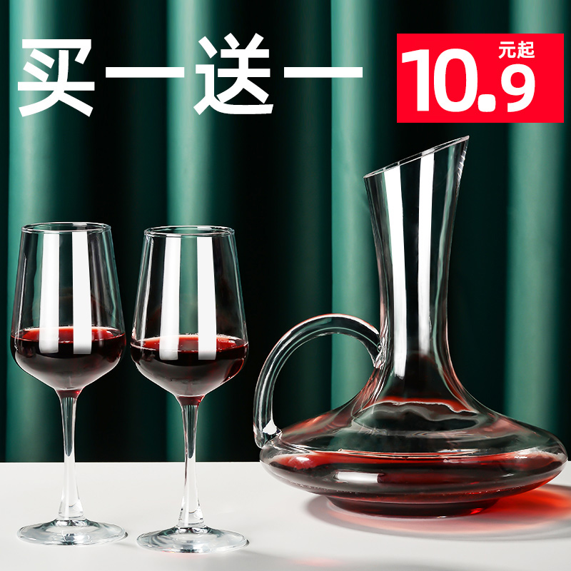 红酒杯醒酒器套装家用欧式大号葡萄酒高脚杯酒具6只玻璃水晶杯子