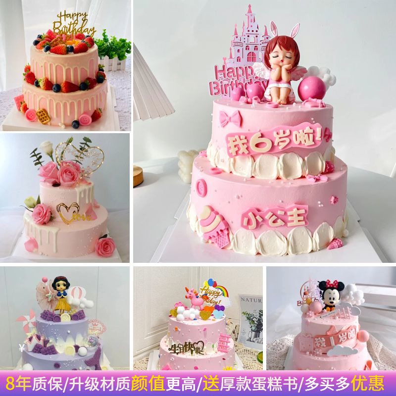 仿真蛋糕模型2023新款双层网红卡通女孩塑胶生日蛋糕橱窗展示样品