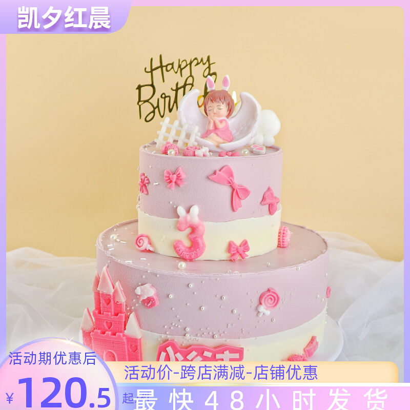 双层卡通公主女孩蛋糕模型仿真2023新款网红生日假蛋糕塑胶样品