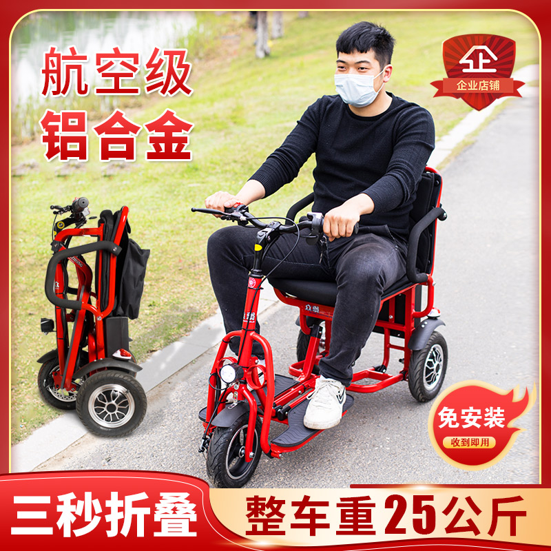 折叠老人电动三轮车老年代步车小型助力残疾人家用电瓶车轻便便携