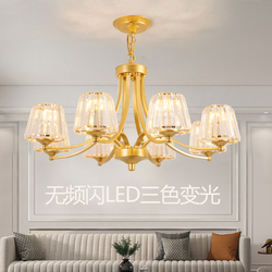 美式吊灯客厅灯具现代简约大气北欧轻奢水晶金色餐厅创意卧室灯饰