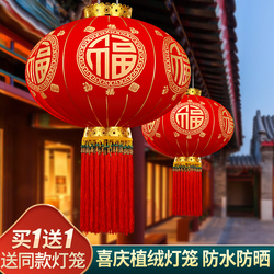 2023新款春节新年大红灯笼中国风过年吊灯装饰户外大门口阳台挂饰