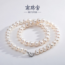 南珠宫爱心间淡水珍珠项链强光白色正品女送妈妈婆婆 情人节520